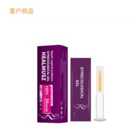 Nursing Antibacterial Private Parts Maintenance Gel (Option: 1 Pieces)